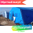Видео о товаре: Модульная каркасная палатка «Арсенал-30»